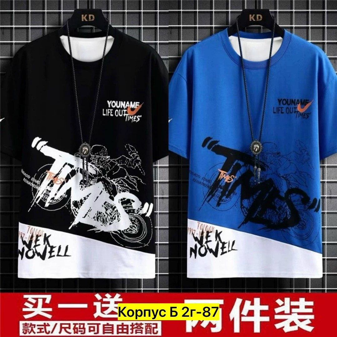 комплект спортивной одежды,футболки мужские оверсайз,футболки для подростков,стиль футболка