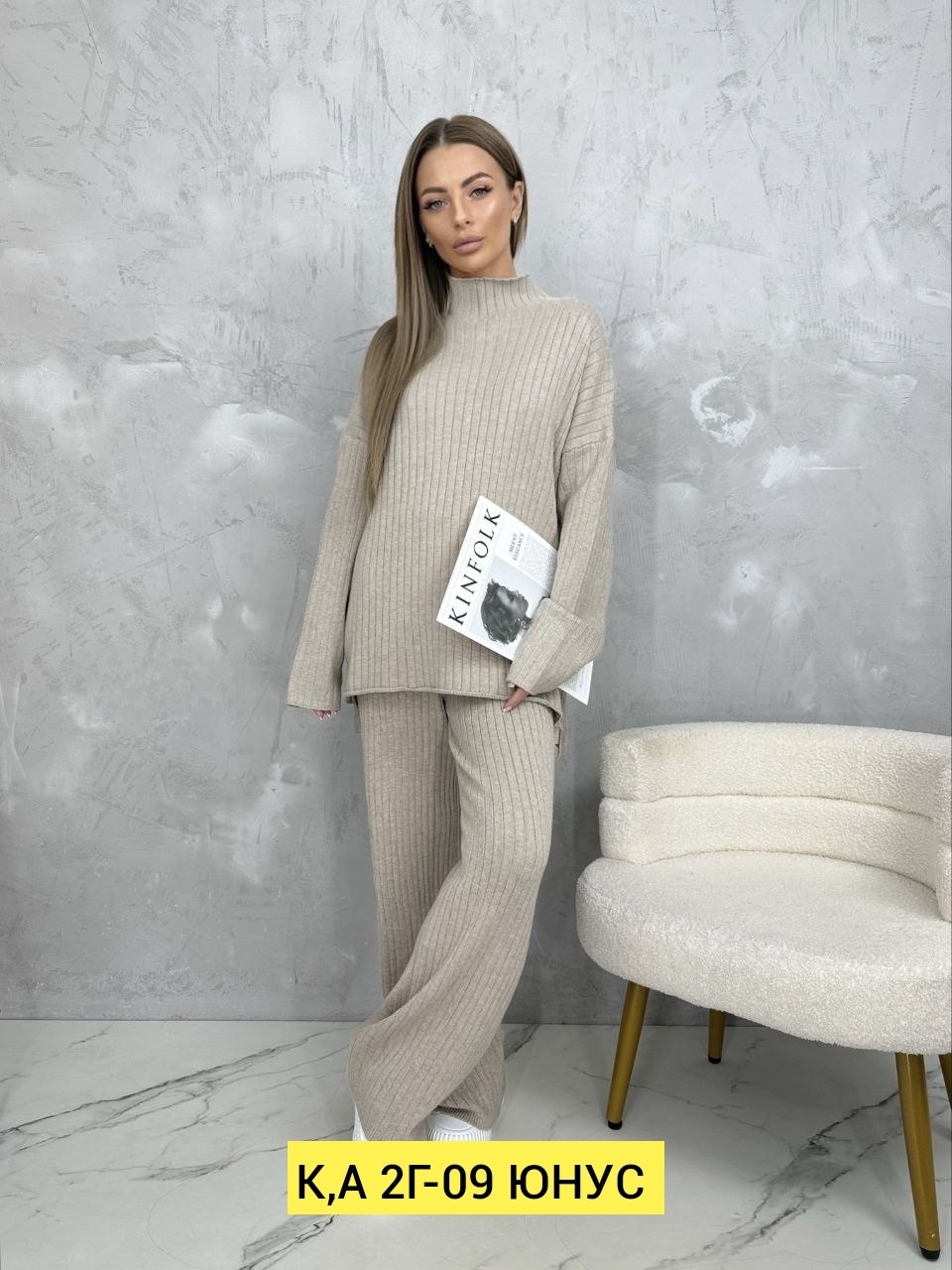 костюмы женские,костюмы брючные,трикотажные костюмы,костюм с брюками,женский костюм лапша с брюками