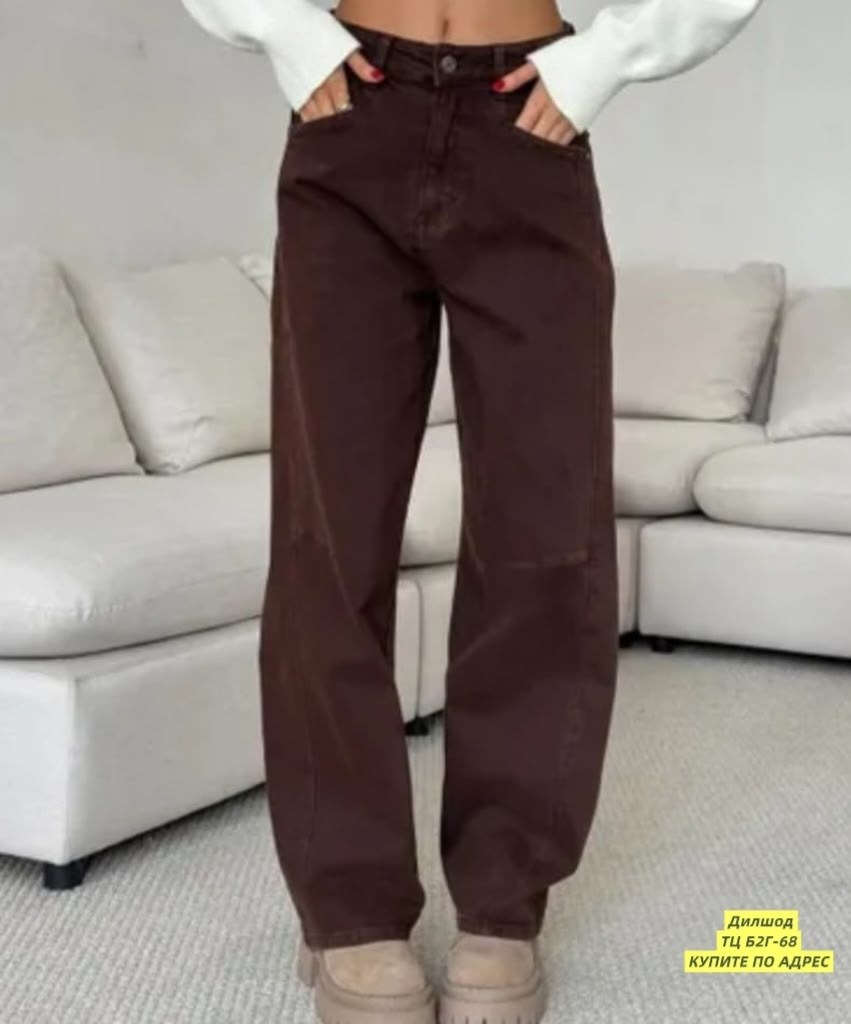 коричневые джинсы женские широкие,коричневые джинсы женские,коричневые джинсы,брюки женские коричневые,брюки с широкими штанинами