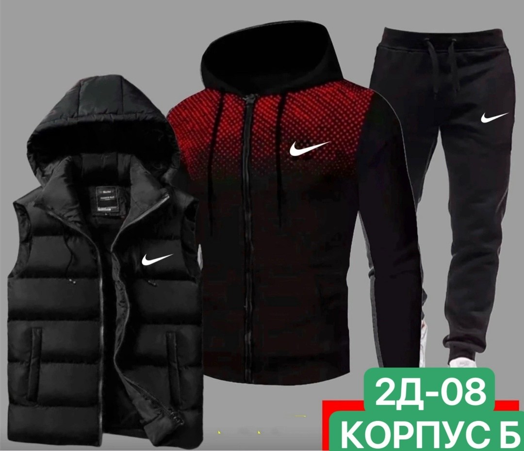 костюмы спортивные мужские,спортивные костюм,спортивный костюм nike мужской,теплый спортивный костюм мужской,костюм спортивный мужской черный