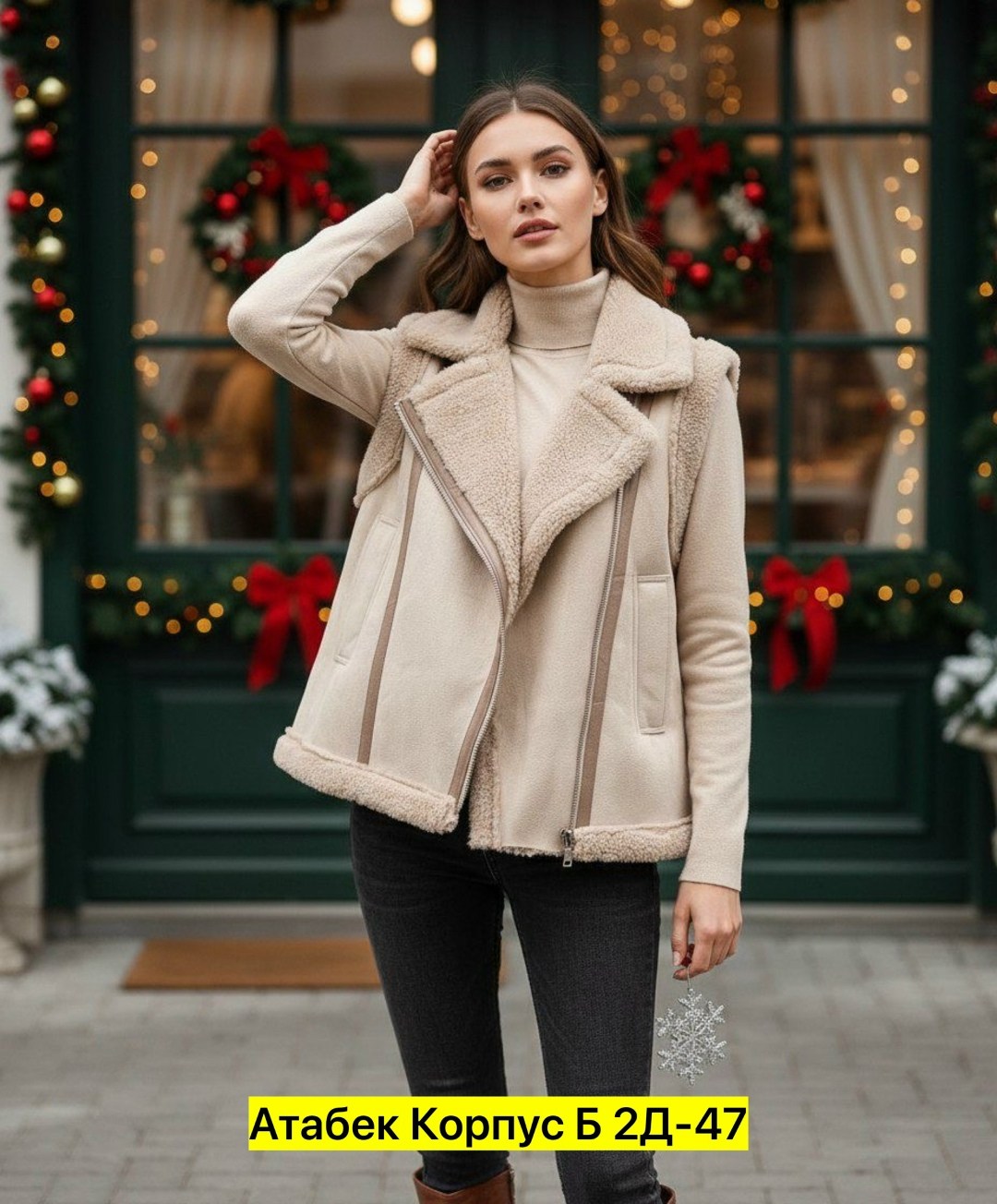 жилет меховой,жилетка дубленка,жилетка женская,жилет женский,жилет из овчины женский