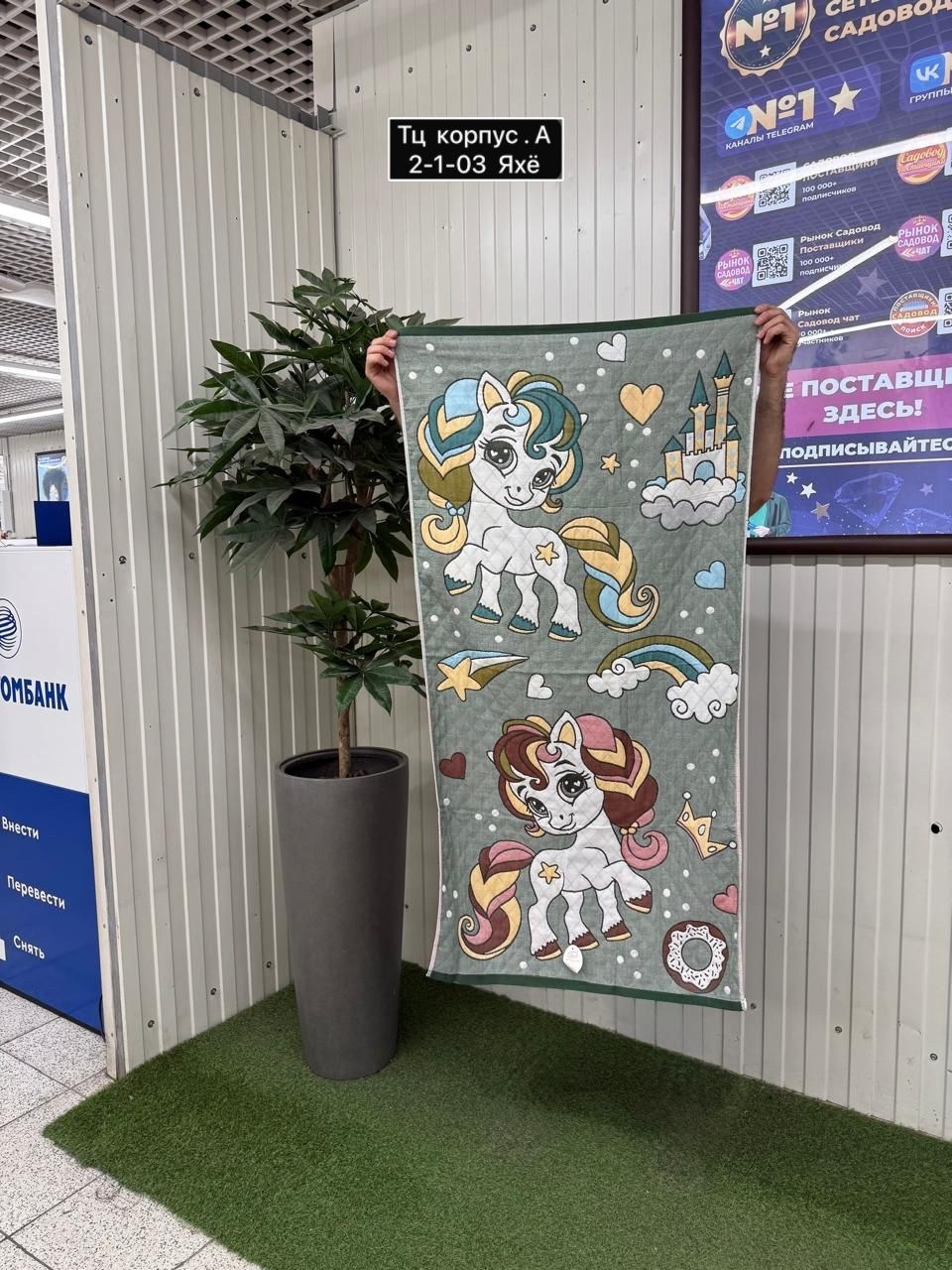 полотенце стеганое,полотенца банная,детские ковры,полотенце хлопок,полотенец детский