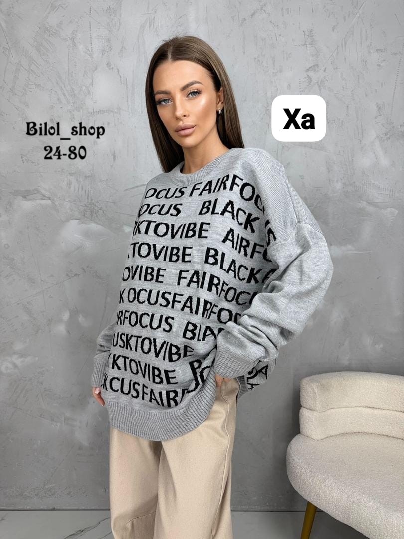 женская кофта,кофта женская свитер,толстовка джемпер,свитшот женская,свитшот джемпер