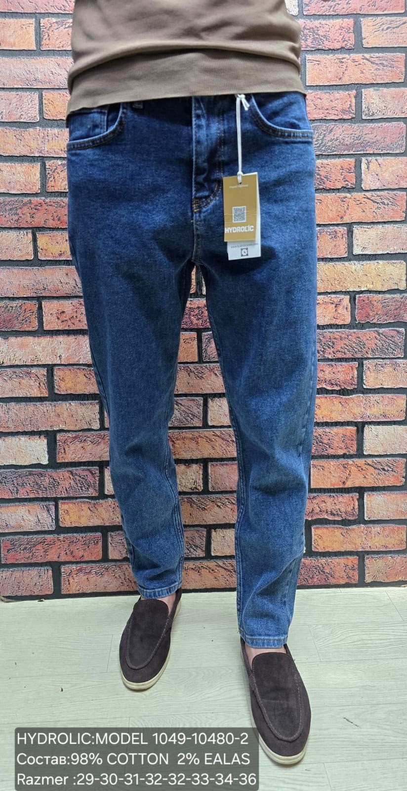 мужские джинсы,джинсы банан мужские,джинсы бананы мужские серые,мужские серые джинсы,джинсы для мужчин