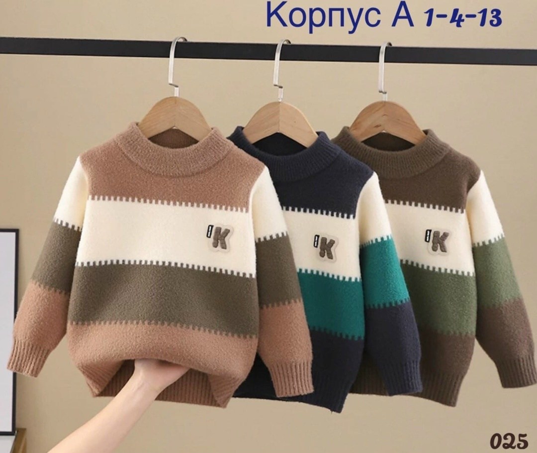 детский свитер,детский джемпер,свитеры для мальчика,свитера для детей,модный детский свитер