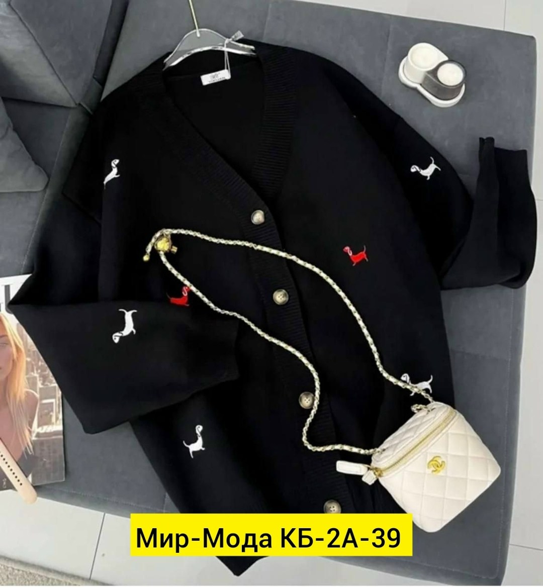 ,кардиган,женские кардиганы,вязаные кардиганы,женская кофта