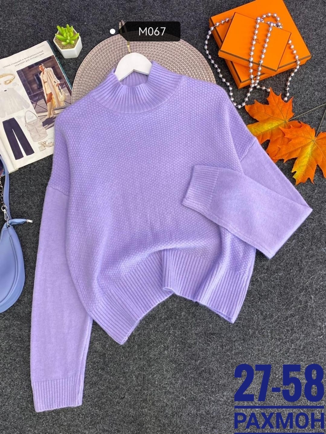 кофта женская,свитера женские,кофта женская свитер,кофта свитер,модные свитера