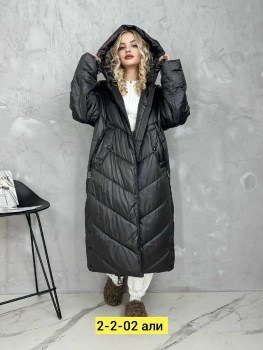 Верхняя одежда