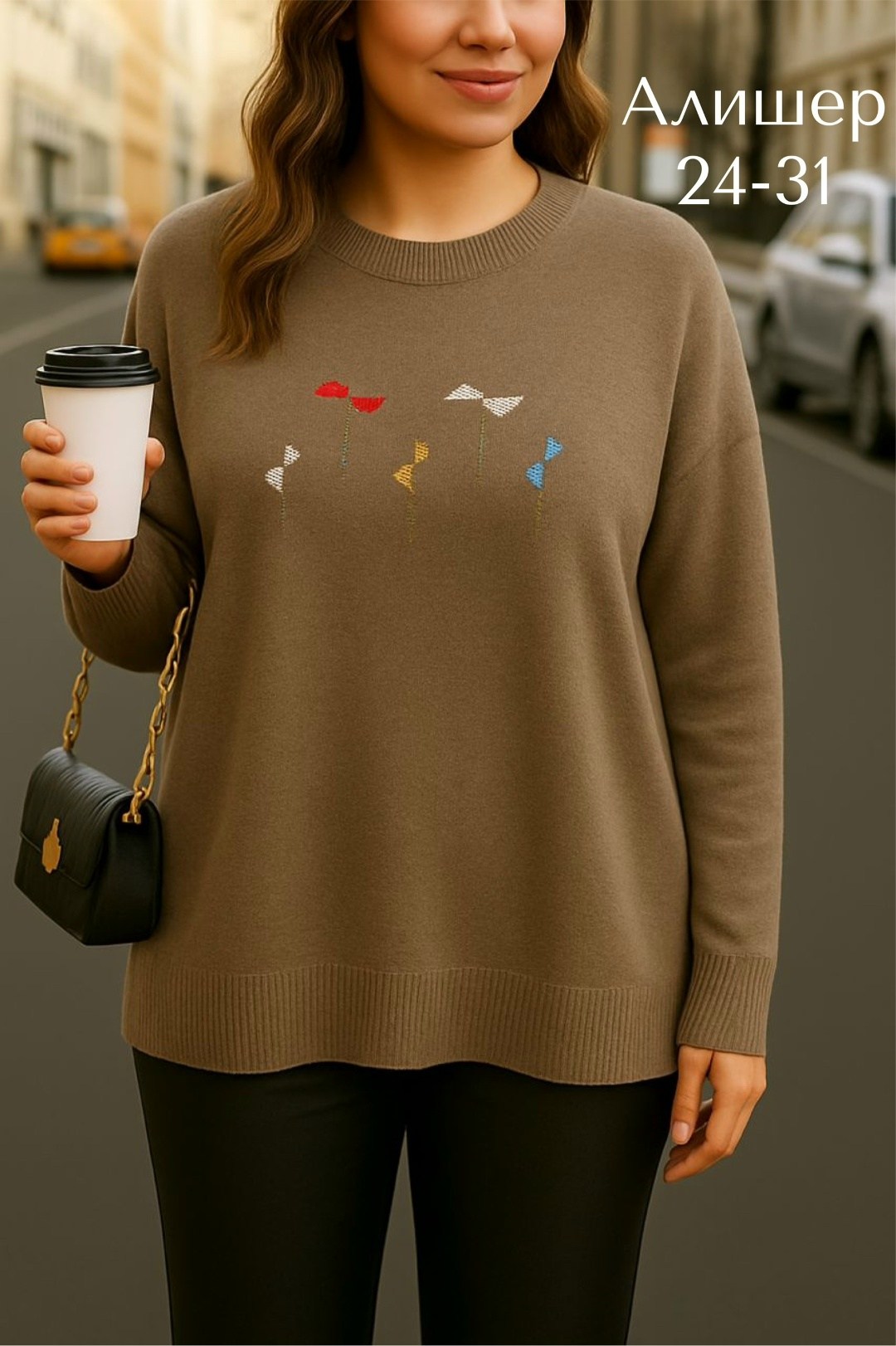 свитер с вышивкой,джемпер с вышивкой,свитеры модные,свитер с вышивкой цветы,кофта женская