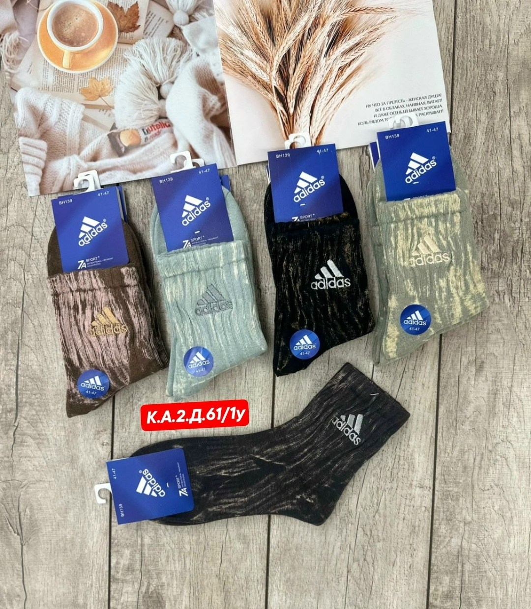 носки мужские adidas,носки мужские,комплект носки мужские,носки мужские спортивные,носки adidas средней длины 10 пар набор носков