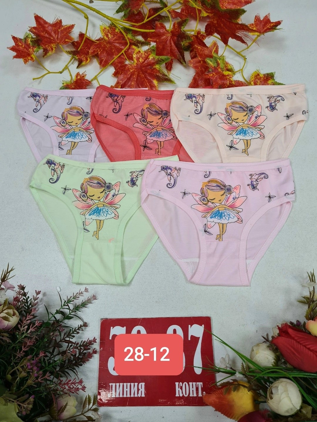 трусы детские для девочек,комплект трусов для девочки,трусы для девочек,трусы детские,комплект трусов для девочки 5 шт