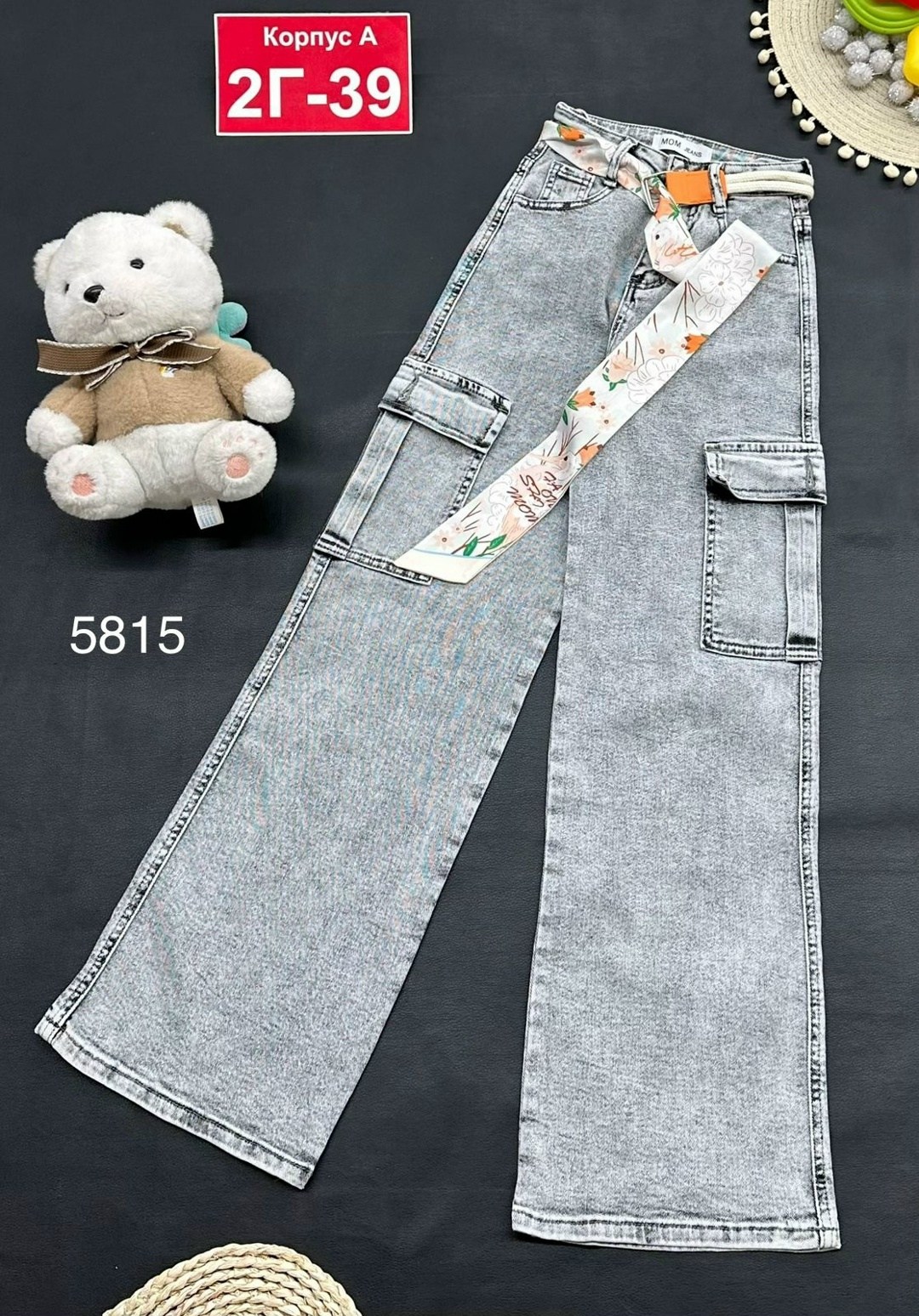 модные джинсы,брюки джинсы,стильные джинсы,джинсы широкие,джинсы для девочек