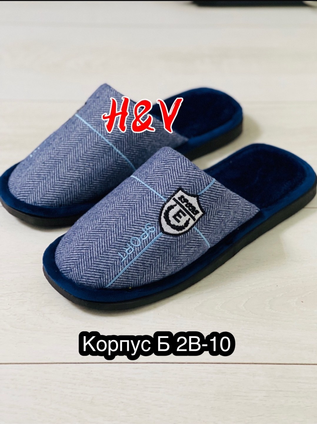 тапочки домашние мужские,мужские тапочки,домашние тапочки,мужские тапочки для дома,тапочка домашний мужской