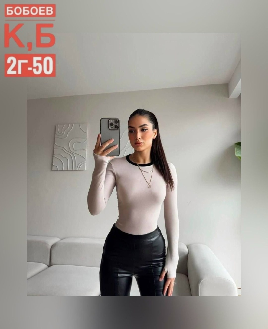 боди женский с длинным рукавом,женская кофта,боди женская,кофточка,женская кофточка