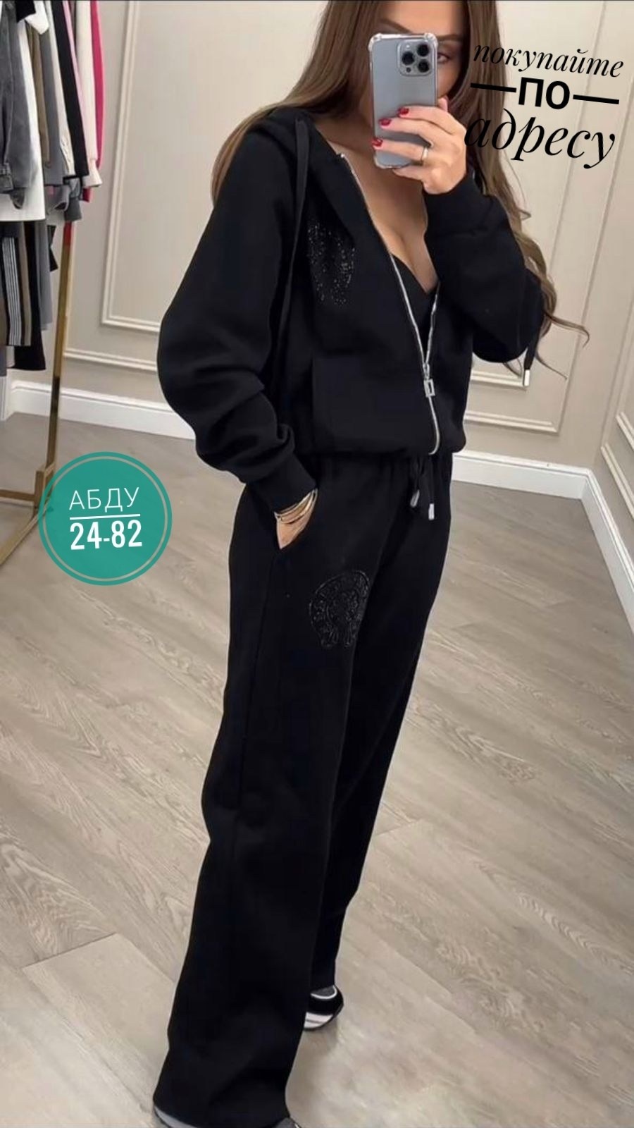 cпортивный костюм женский на флисе,женские костюмы спортивные,костюм женские спортивные костюмы,костюм на флисе,женский костюм двойка