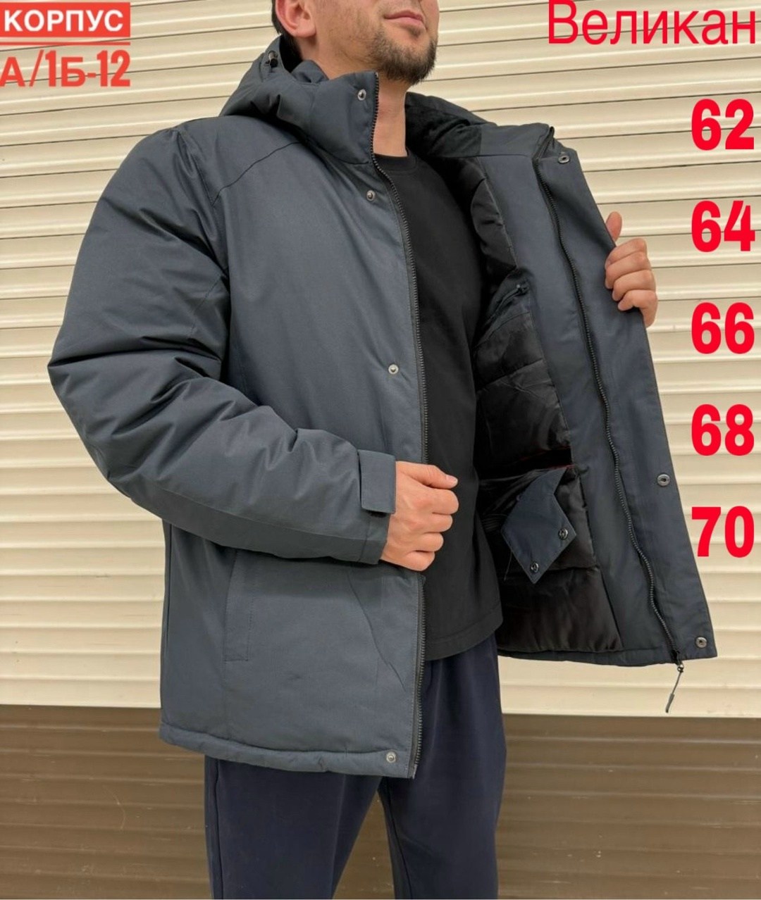 мужская куртка columbia,куртка мужская зимняя columbia,куртка columbia,куртка зимняя мужская,куртка