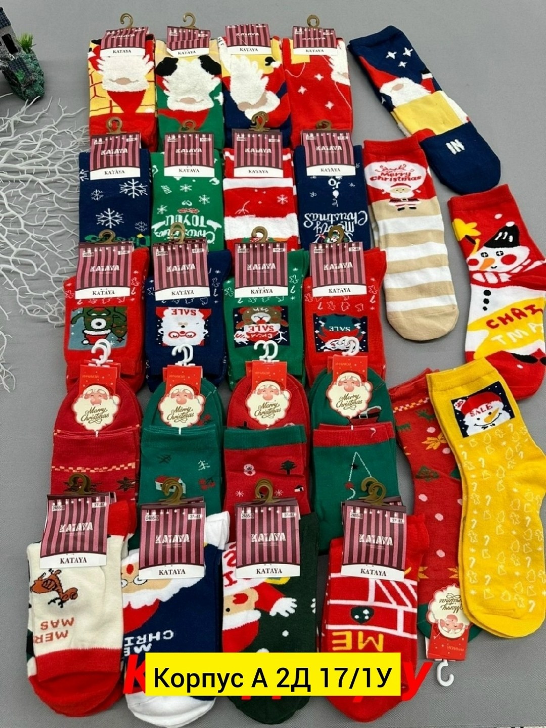 носки женские новогодние,носки новогодние набор,новогодние носки,носки новогодние 10 пар,новогодняя упаковка носков