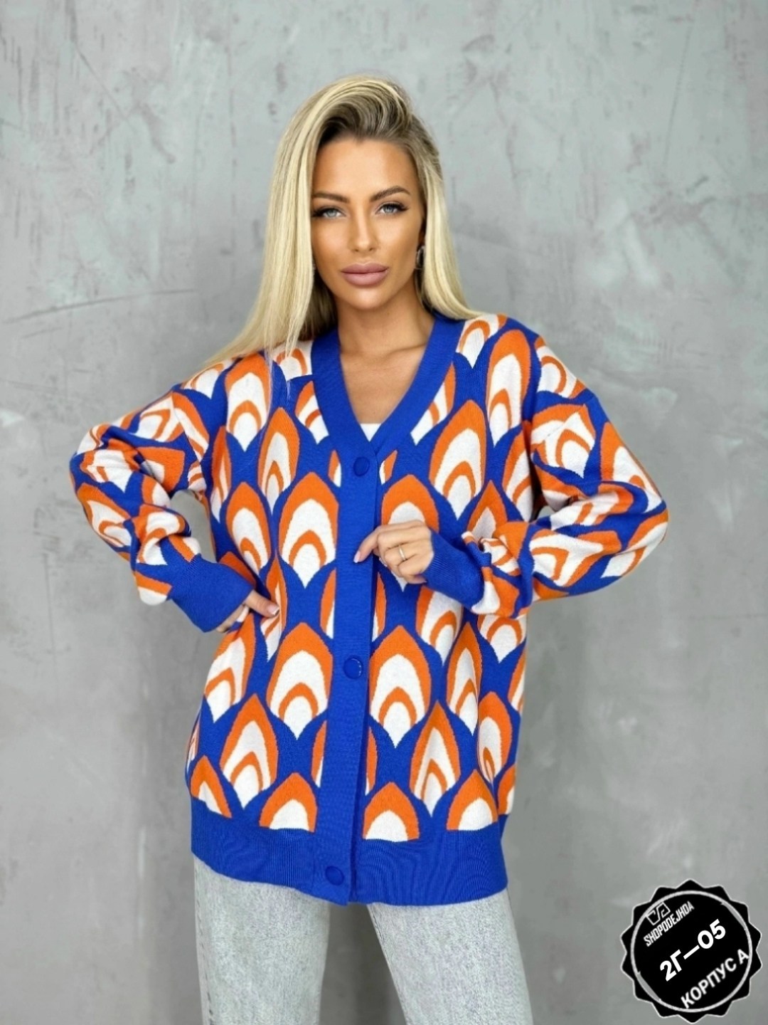 кардиган кофта,кардиган,вязаный женский кардиган,женские кардиганы,кардиган стильный