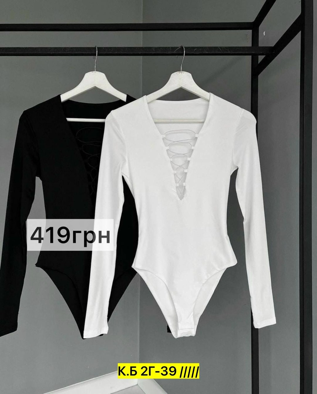 боди со шнуровкой,кофта боди,женское боди,стильная кофта,кофта женская