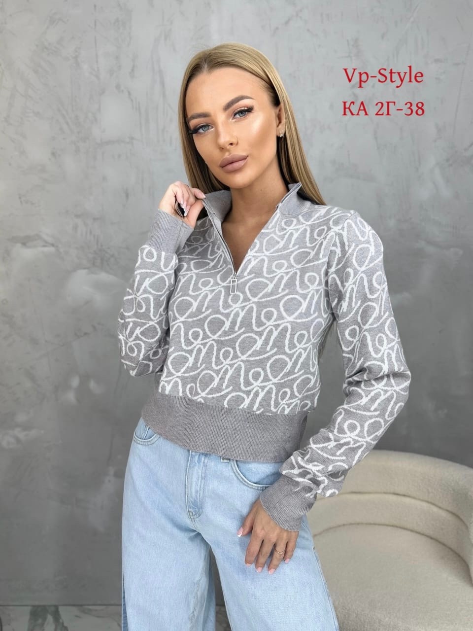 кофта женская,свитшот женская,толстовка кофта,свитер кофта,свитшот джемпер