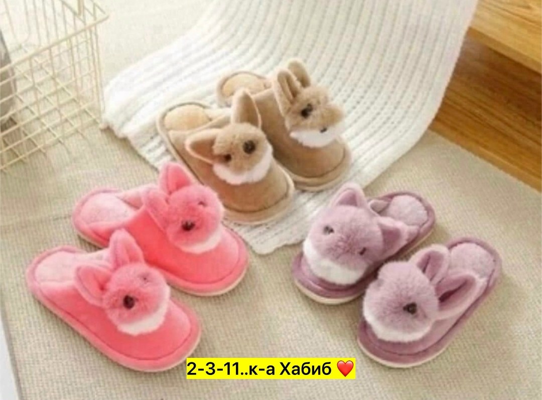 тапочки домашние детские девчачие,тапочки для девочек,домашние тапочки детские,тапочки для девочек домашние,домашние мягкие тапочки