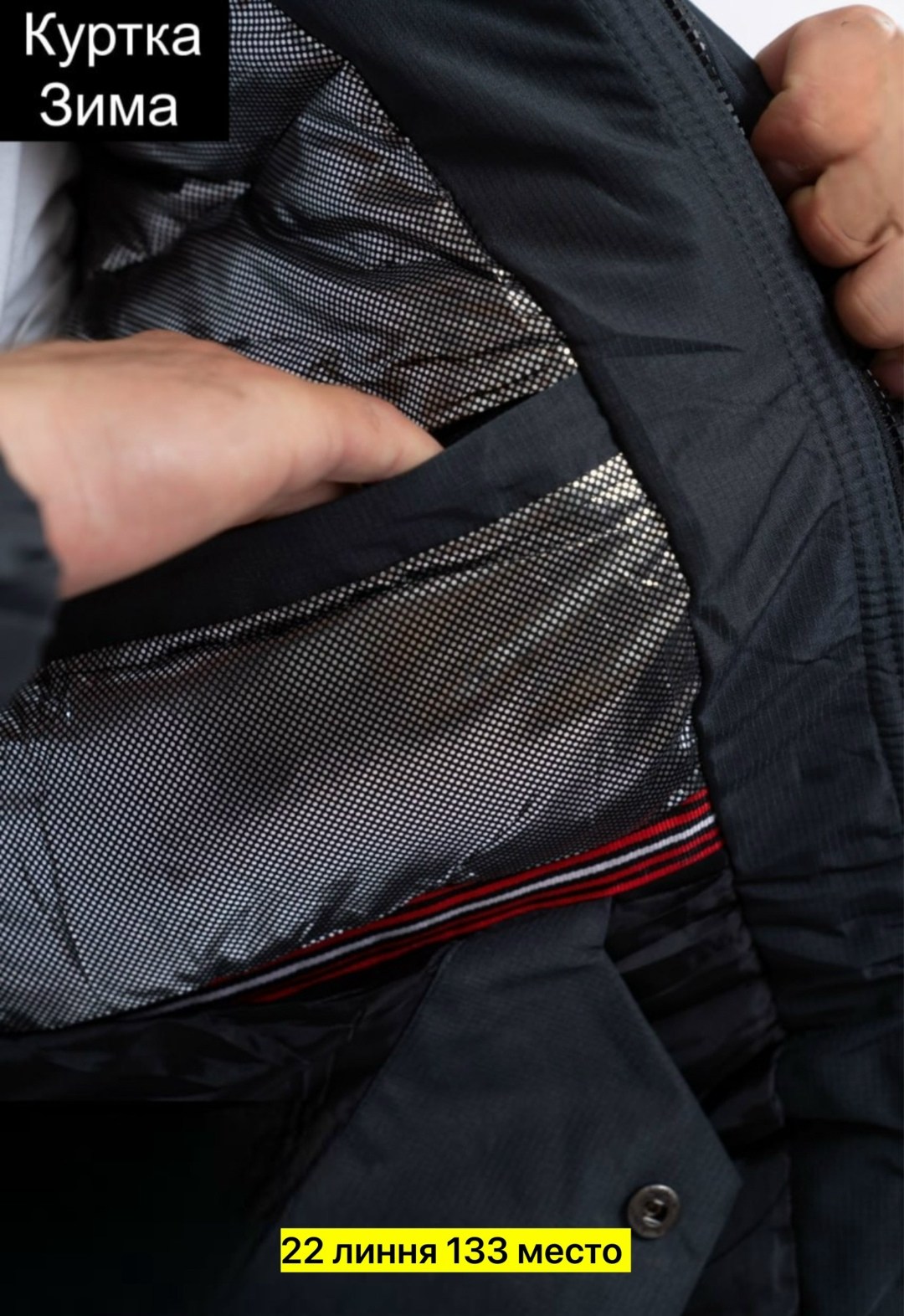 куртка зимняя мужская,норфин экстрим 5,куртка,зимние костюмы,костюм зимний norfin