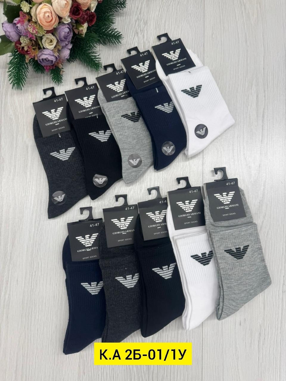 носки мужские,носки мужские спортивные,носки мужские 10 пар,носки мужские 10 пар nike,носки мужские adidas