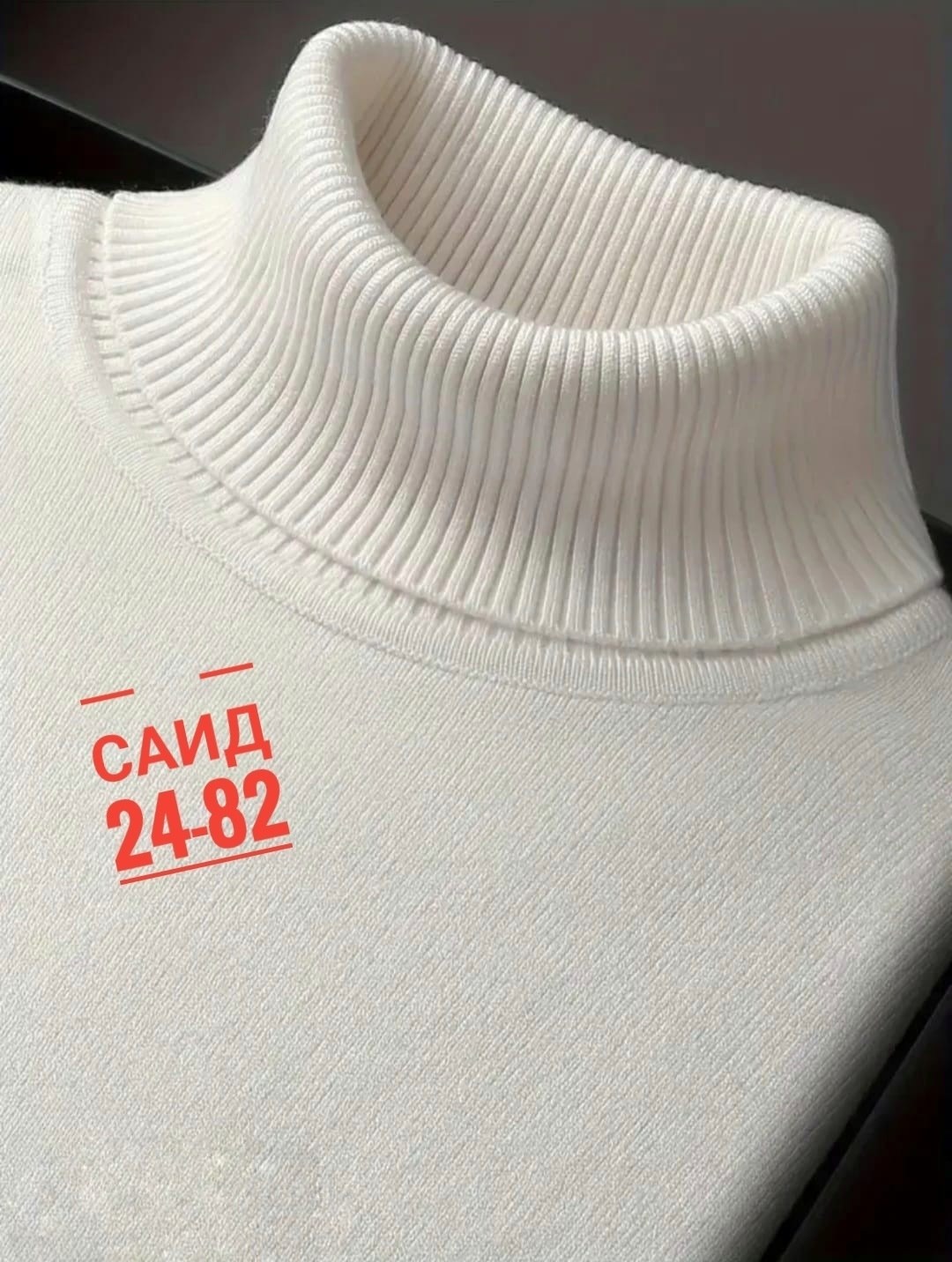 свитер с высоким воротником,свитер с воротником,женский свитер,вязаный свитер с высоким воротником,свитер с высоким воротом