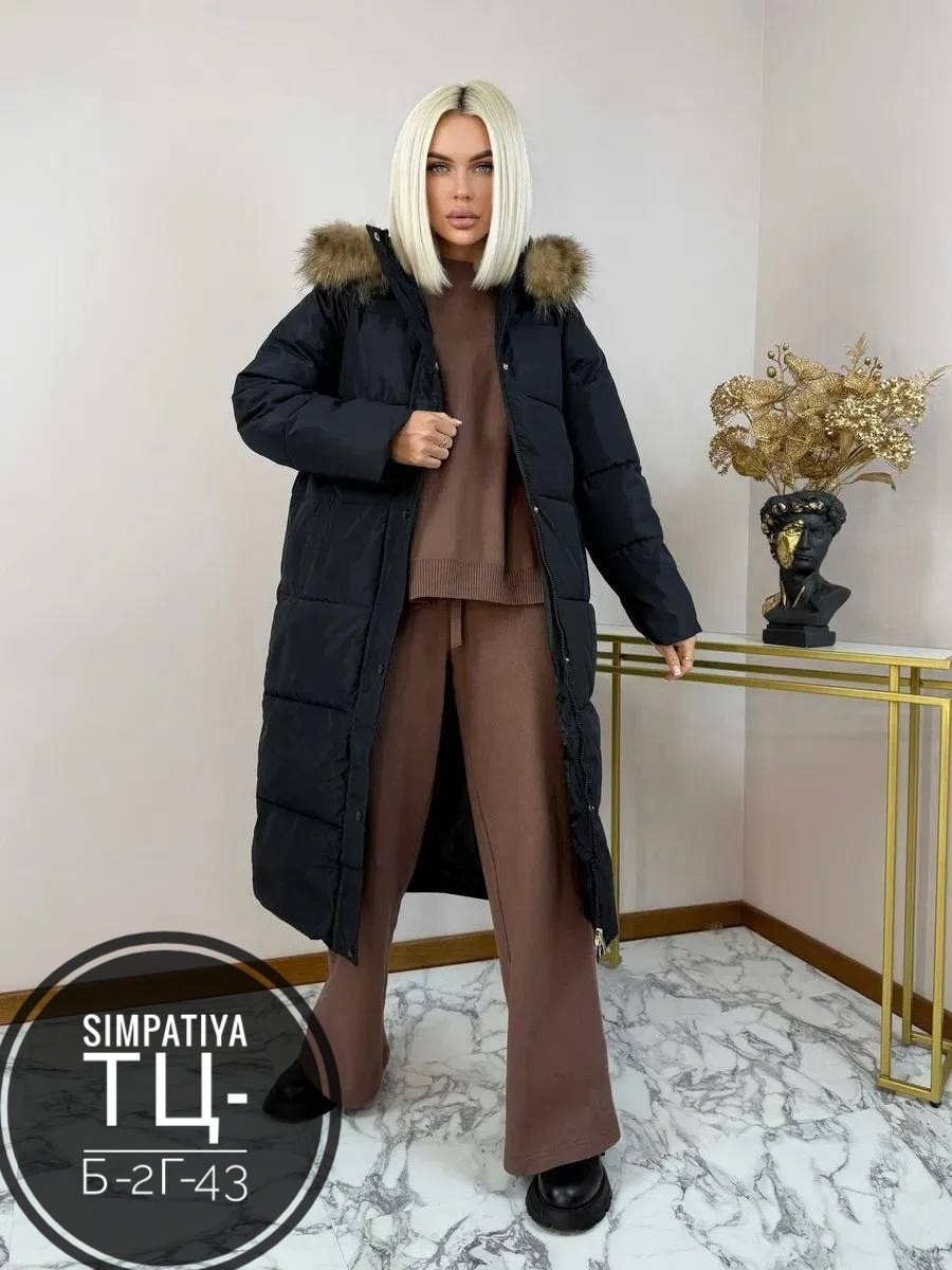 зимние куртки,куртка женская,куртка женская зимняя,куртка,куртки