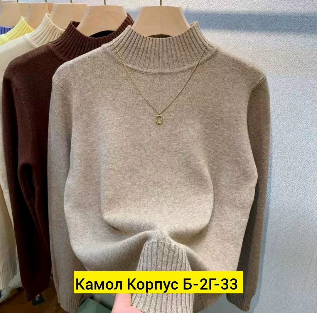 свитер с высоким воротником,свитер с воротником,водолазка,женская кофта,водолазки женская