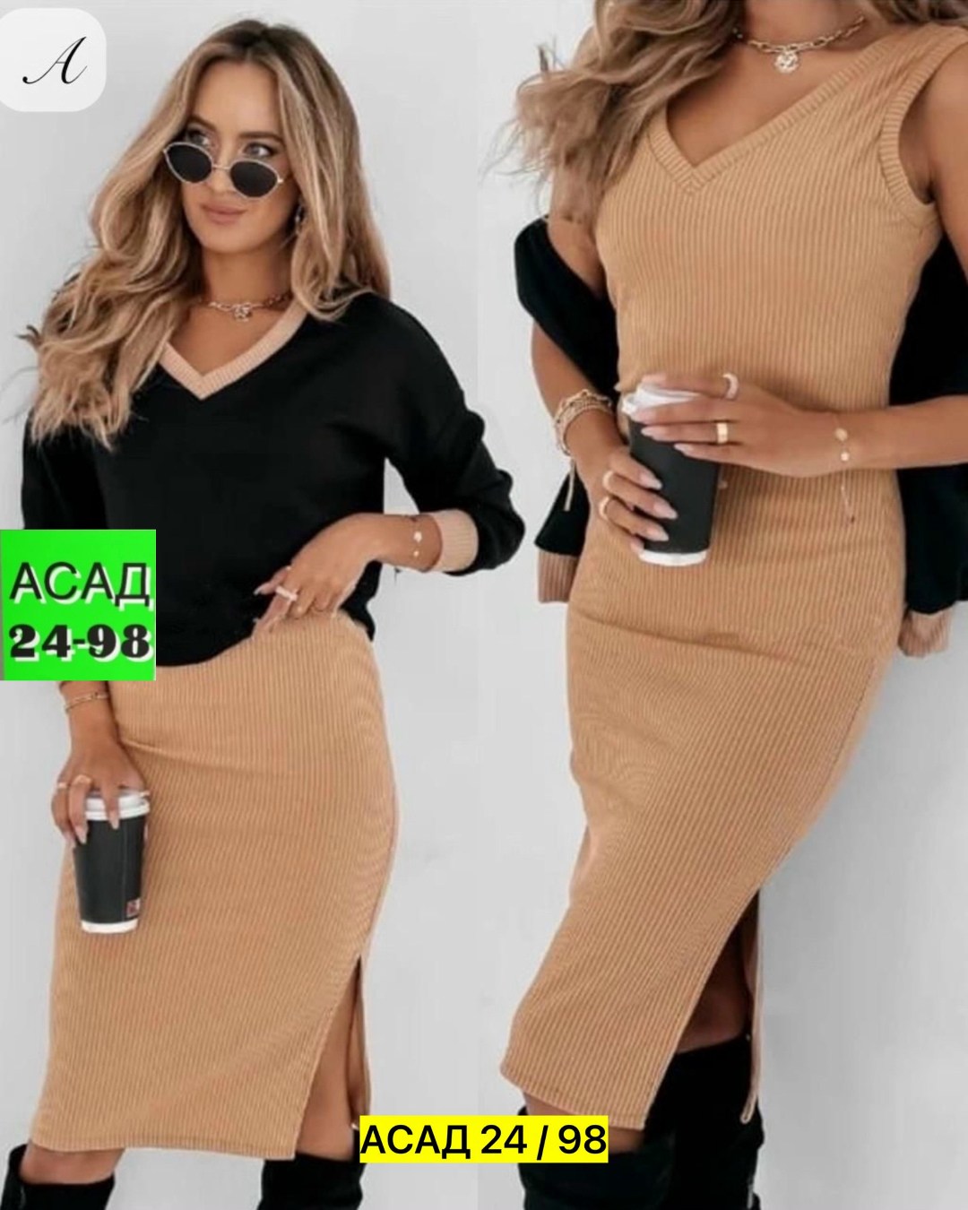 трикотажный женский костюм с юбкой,платье двойка с кофтой,платье с кофтой,женские костюмы с юбкой,костюм кофта и юбка