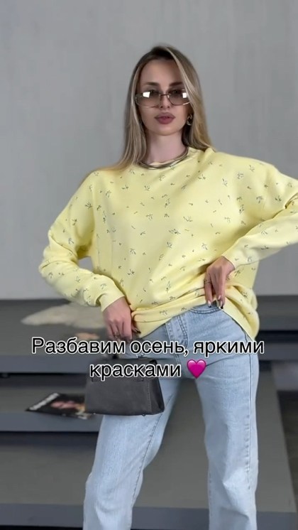 кофта женская,свитшот женская,яркий свитшот,модные свитера,джемпер и кардиганы
