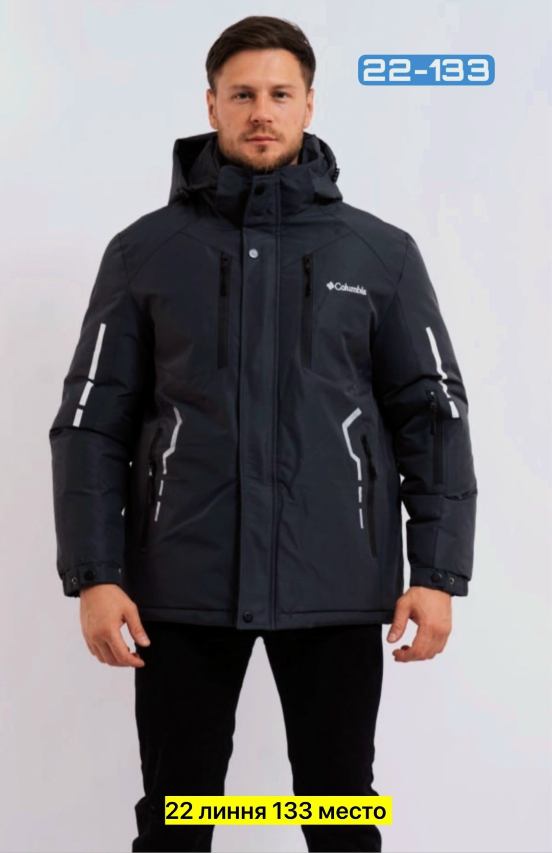 куртка зимняя мужская,норфин экстрим 5,куртка,зимние костюмы,костюм зимний norfin