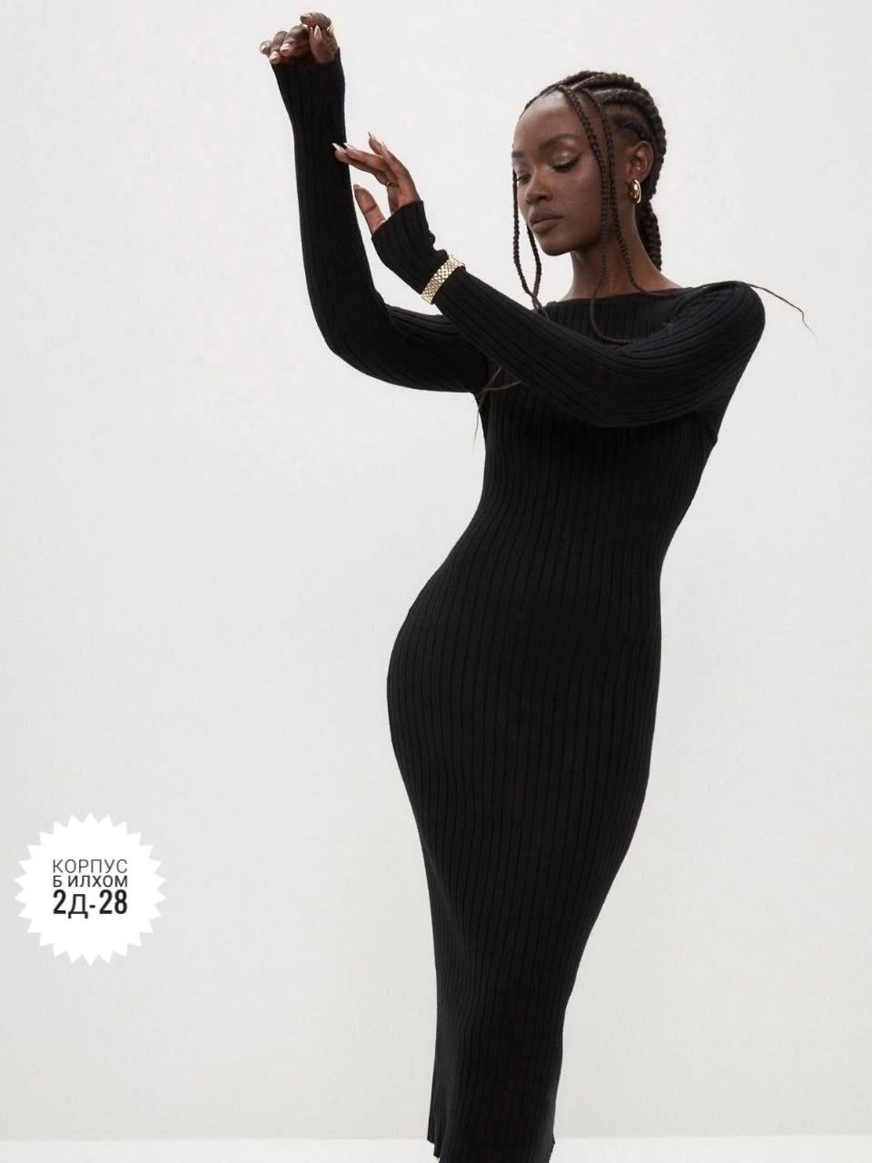 платье лапша,элегантное платье,кофта лапша женская,вязаное платье,кофта лапша