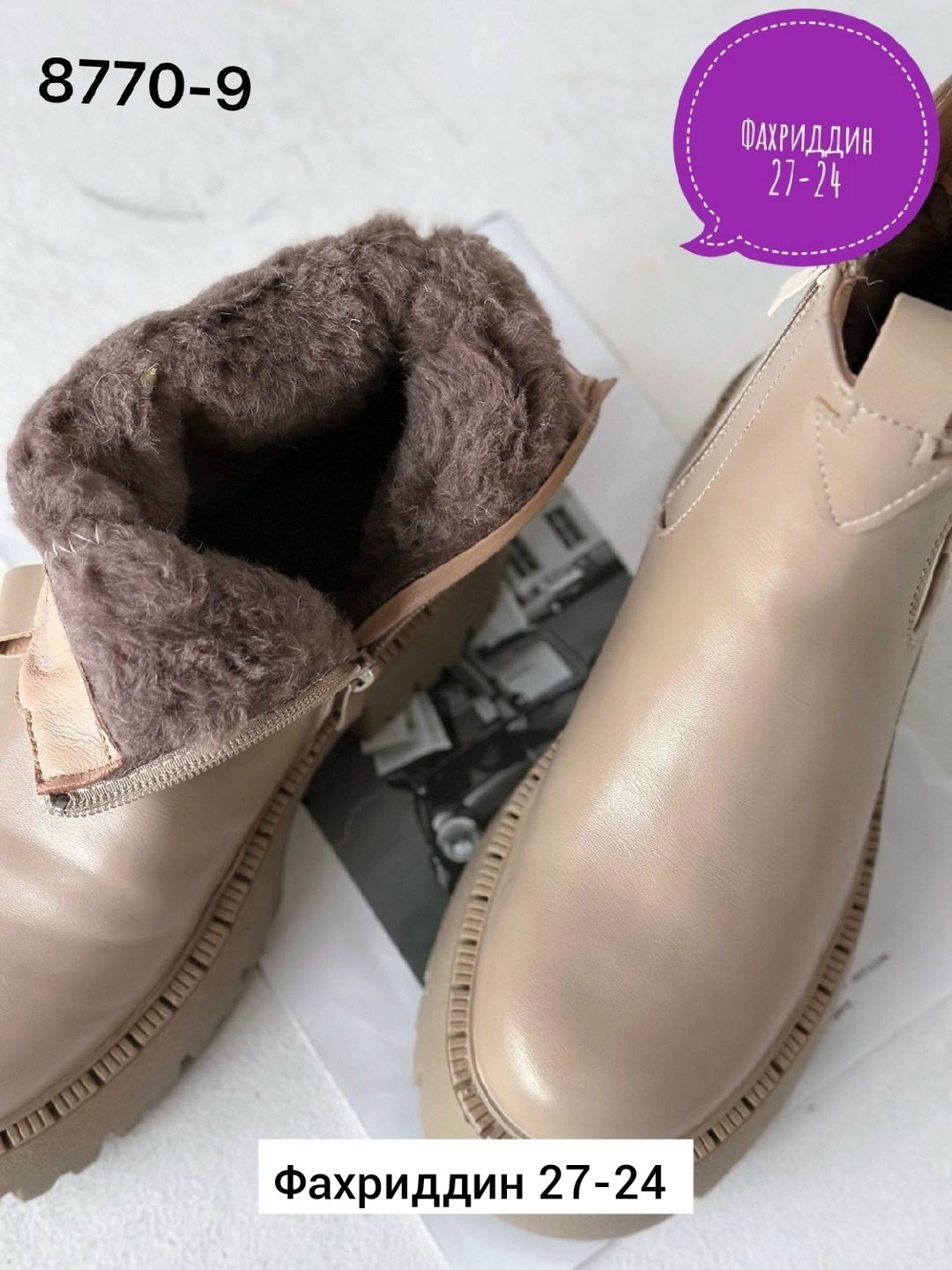 ,ботинки женские, женская,ботиночки,модные ботинки