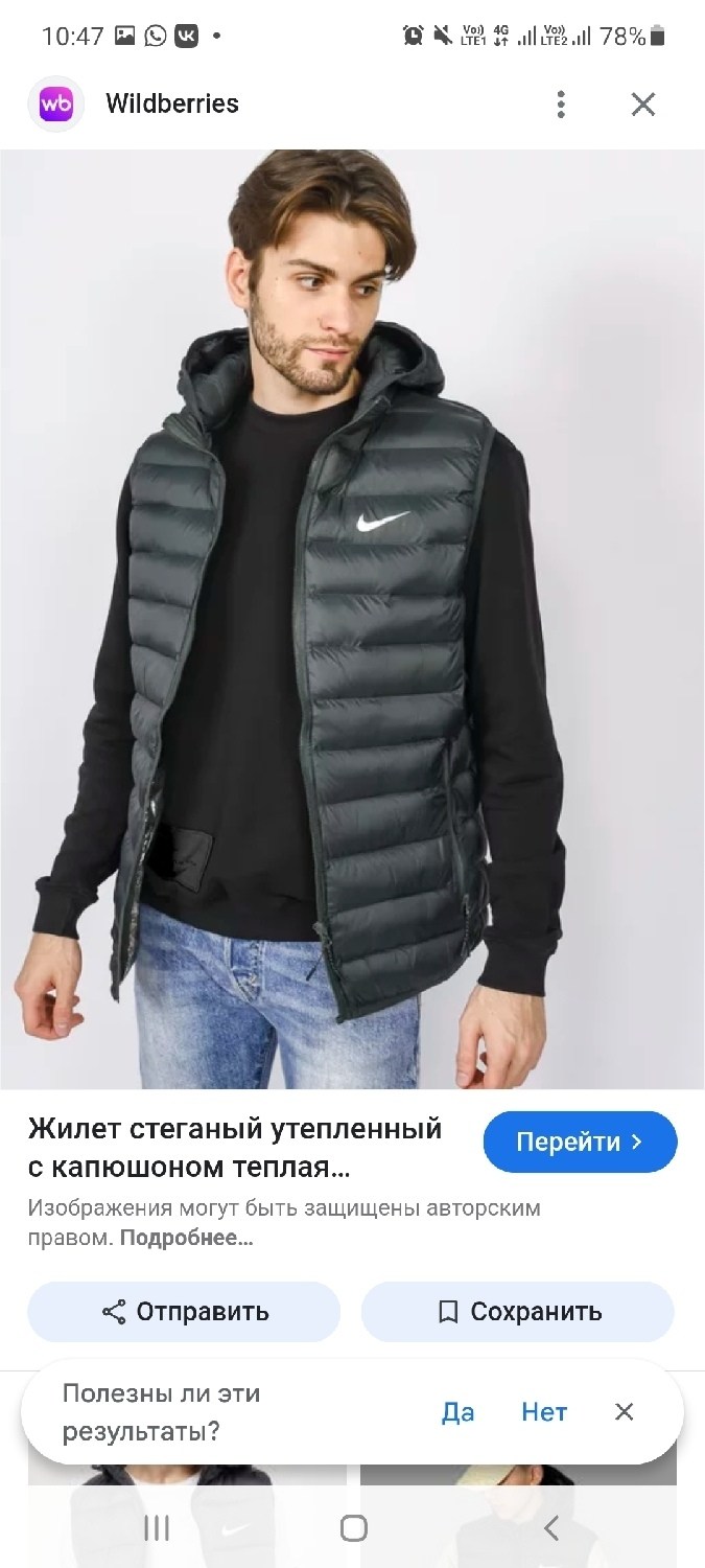 мужские жилеты adidas,жилетка adidas,жилет утепленный adidas,жилет adidas,жилет