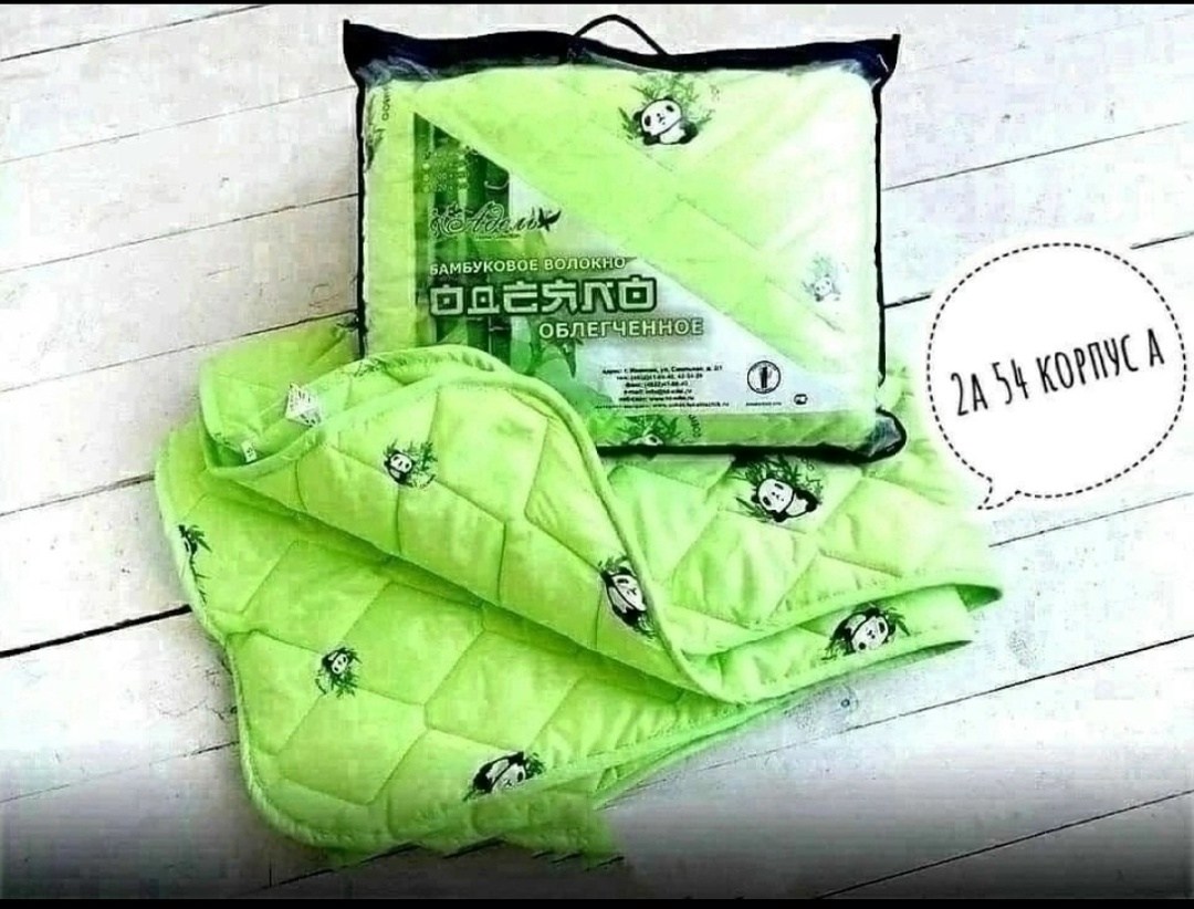 одеяло бамбук евро,(акция) одеяло 200*220 бамбук 150 гр. полиэстр тик /avrora/,одеяло бамбук русская сказка облегченное тик,одеяло бамбуковое,одеяло бамбук