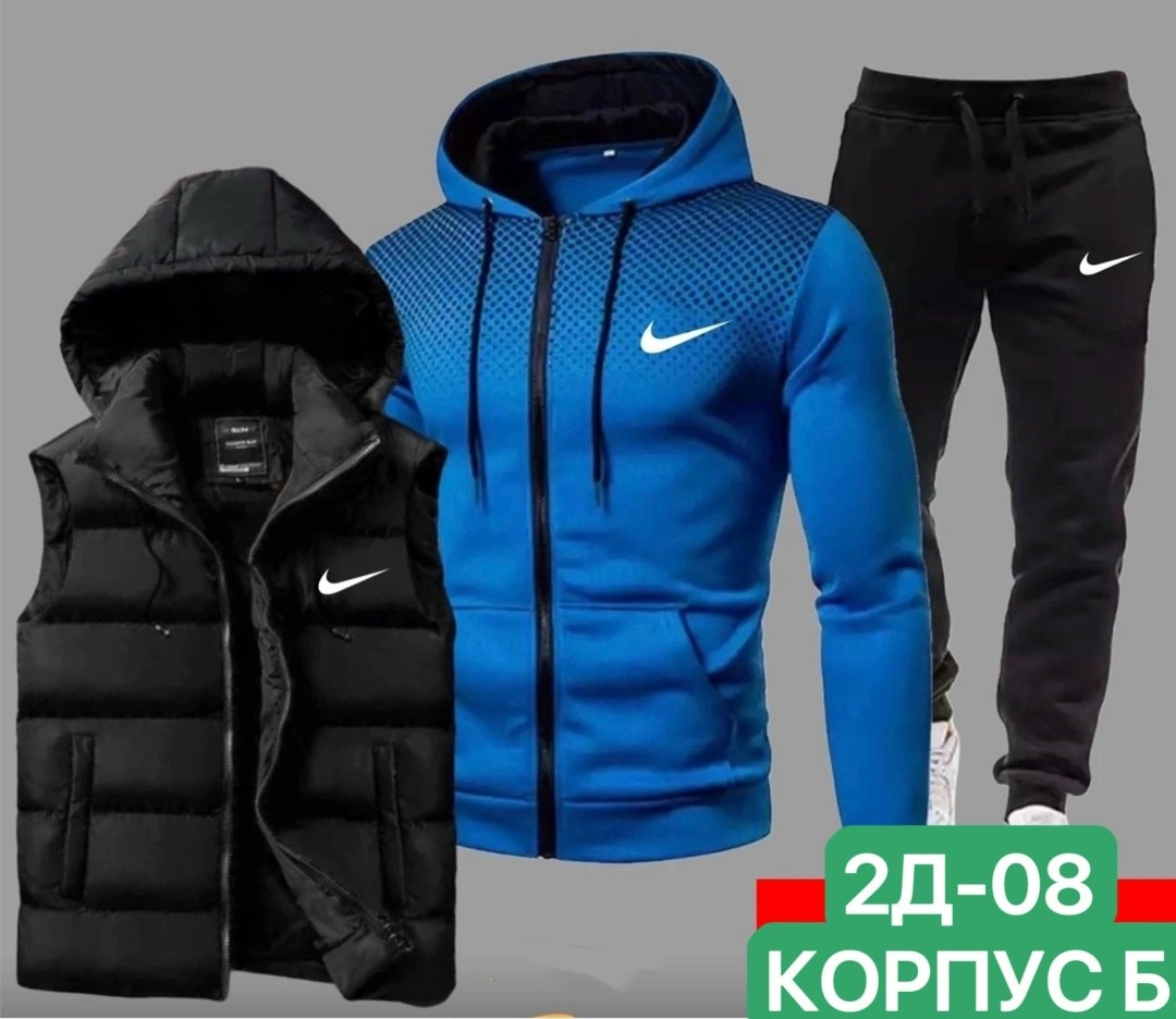костюмы спортивные мужские,спортивные костюм,спортивный костюм nike мужской,теплый спортивный костюм мужской,костюм спортивный мужской черный
