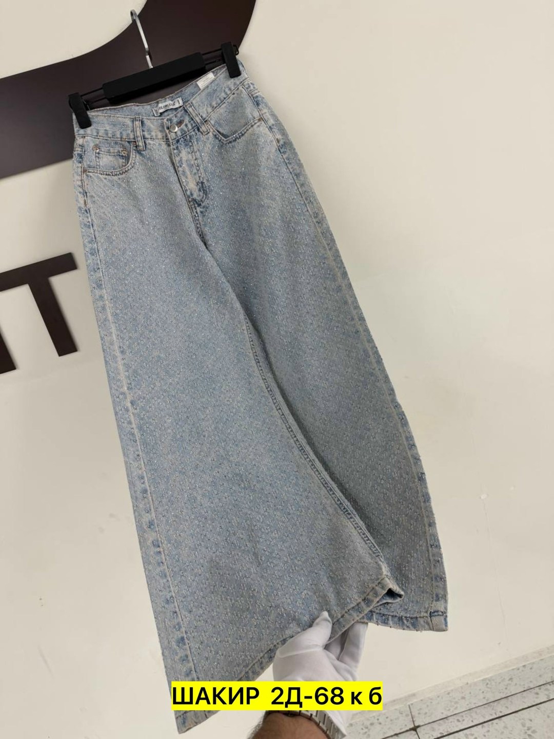 джинсы женские,брюки джинсы,женские широкие джинсы,джинсы широкие,джинсовые брюки