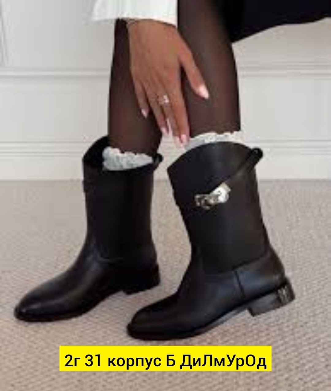 высокие сапоги эрмес,сапоги hermes,сапоги hermes женские,сапоги гермес,женские сапоги