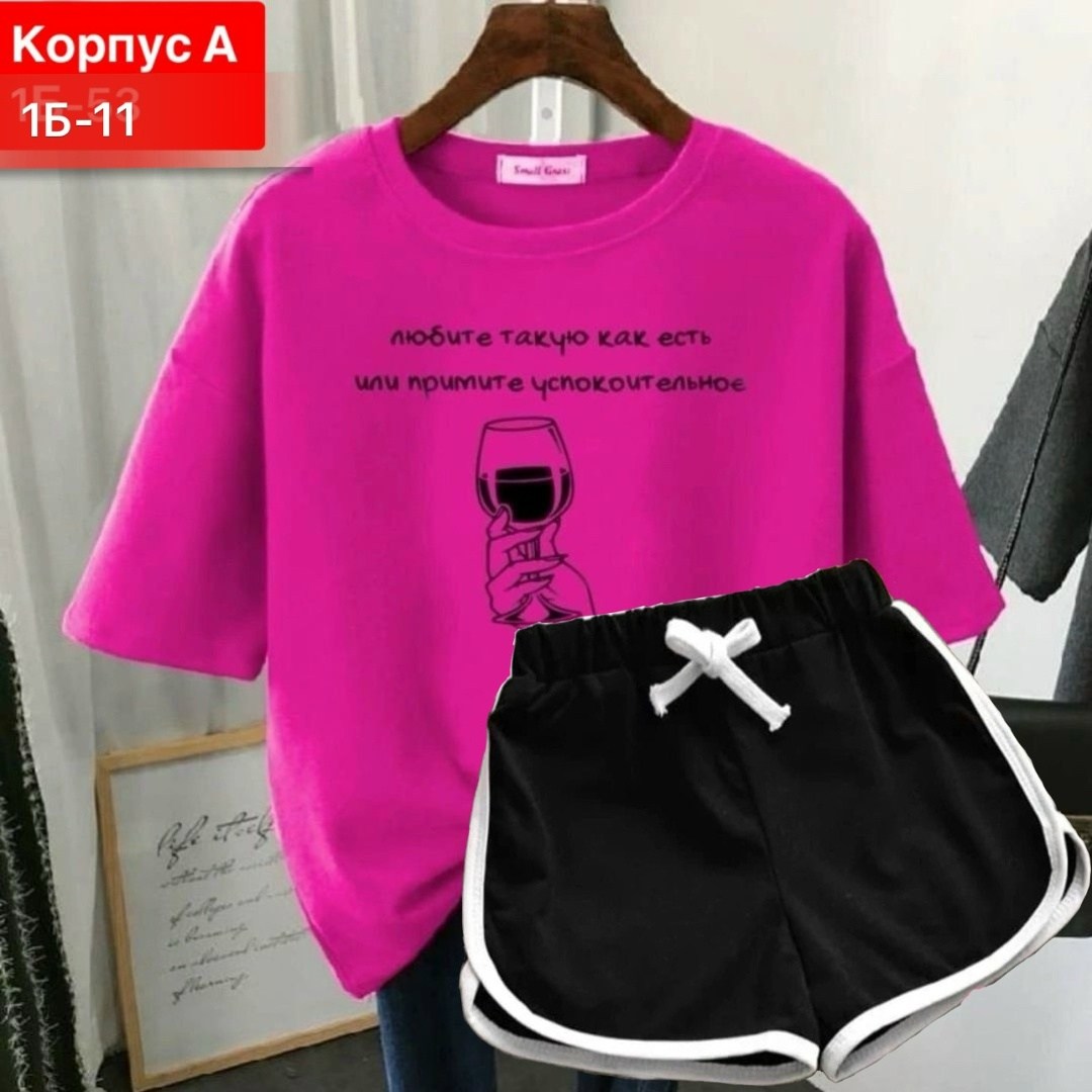 футболки женская,футболка и шорты костюм,костюмы спортивные женские,костюм женский футболка,футболки женские с принтом