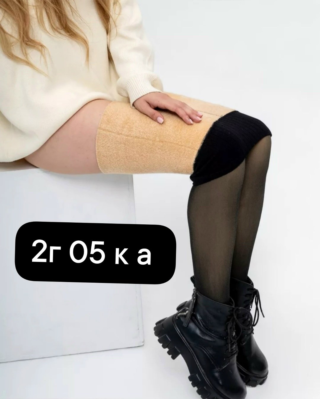 колготки женские,плотные колготки,теплые колготки,колготки женски,колготки для женщин