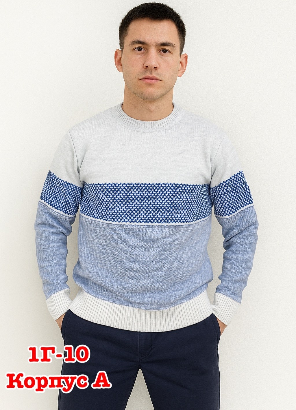 свитер джемпер мужской,мужские свитера,свитер повседневный,свитер джемпер,трикотажный свитер