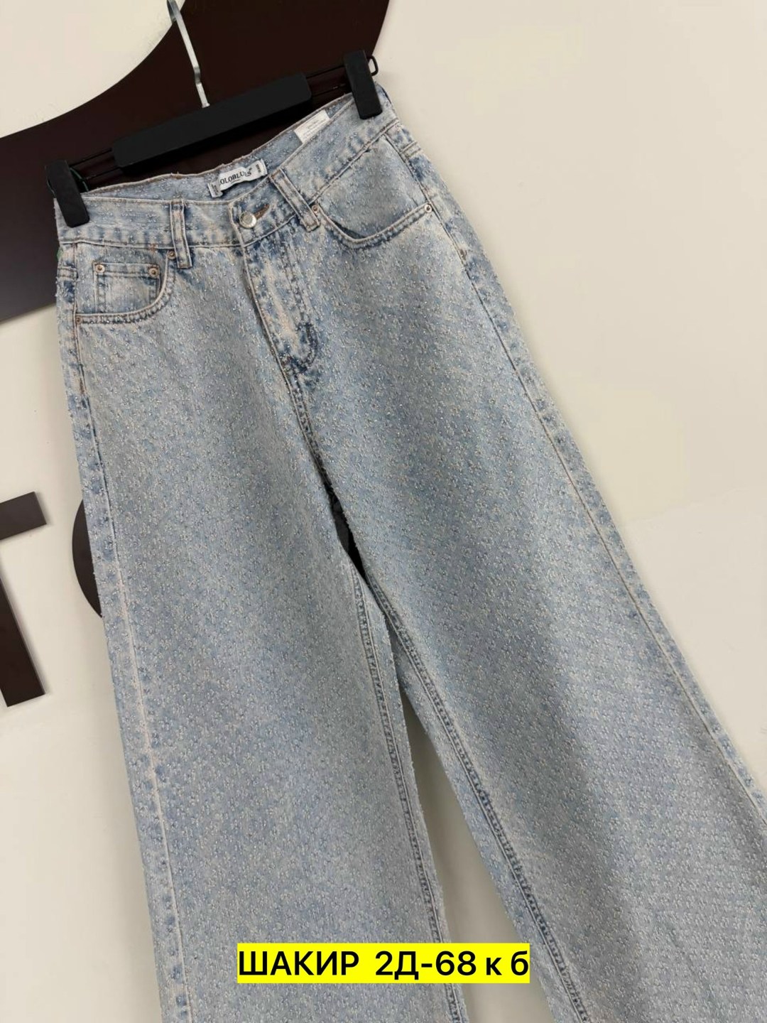 джинсы женские,брюки джинсы,женские широкие джинсы,джинсы широкие,джинсовые брюки