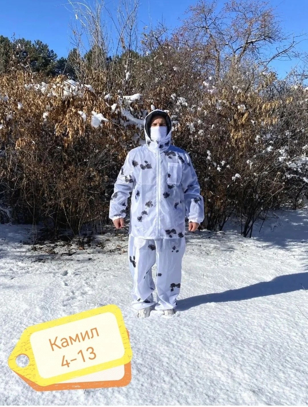 костюм маскировочный зимний клякса,маскхалат зимний клякса,маскировочный костюм маскхалат камуфляж клякса,костюм маскхалат клякса,костюм маскировочный белый клякса