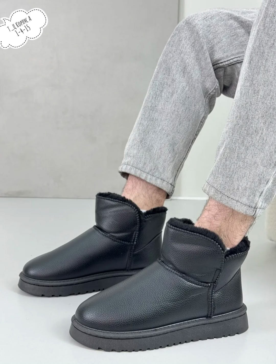 угги мужские,,угги мужские черные,угги женские,зимняя мужская