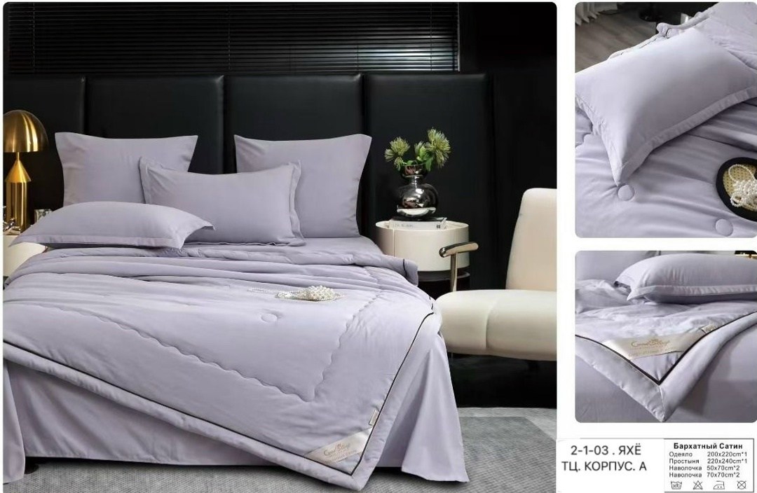 комплект постельного белья с одеялом,комплект постельного белья евро с одеялом,комплект постельного белья с готовыми одеялами,комплект постельного белья с одеялом сатин евро,комплект постельного белья