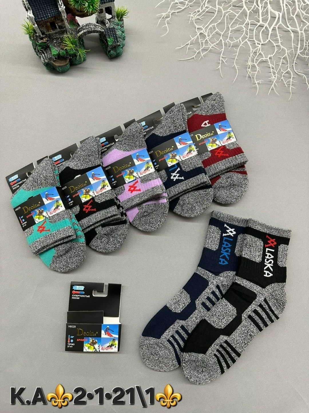 носки мужские,носки термо,аляска носки,носки детские с,носки мужские 12 пар