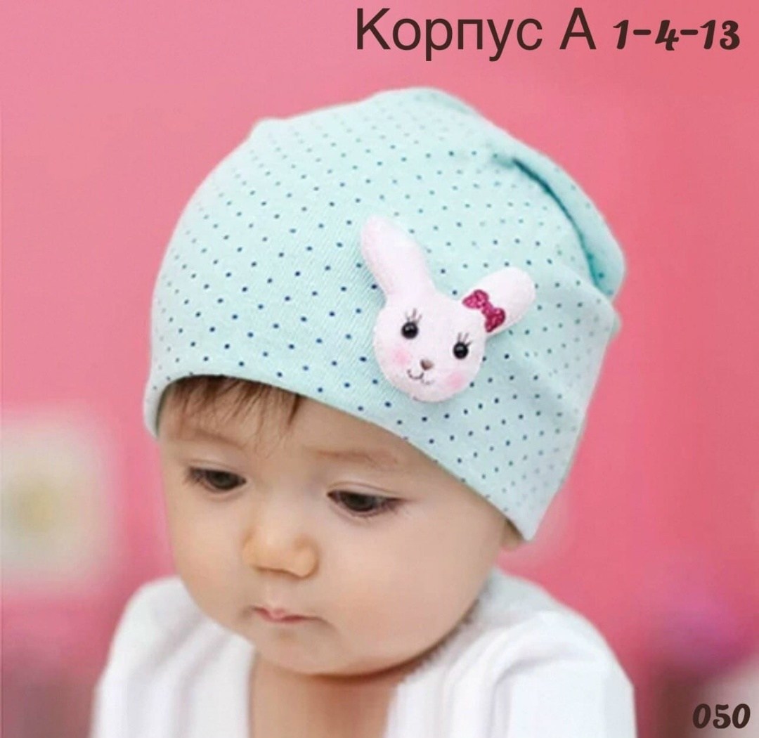 шапочка детская,шапка детская,шапка для девочек,шапочка для детей,шапочка
