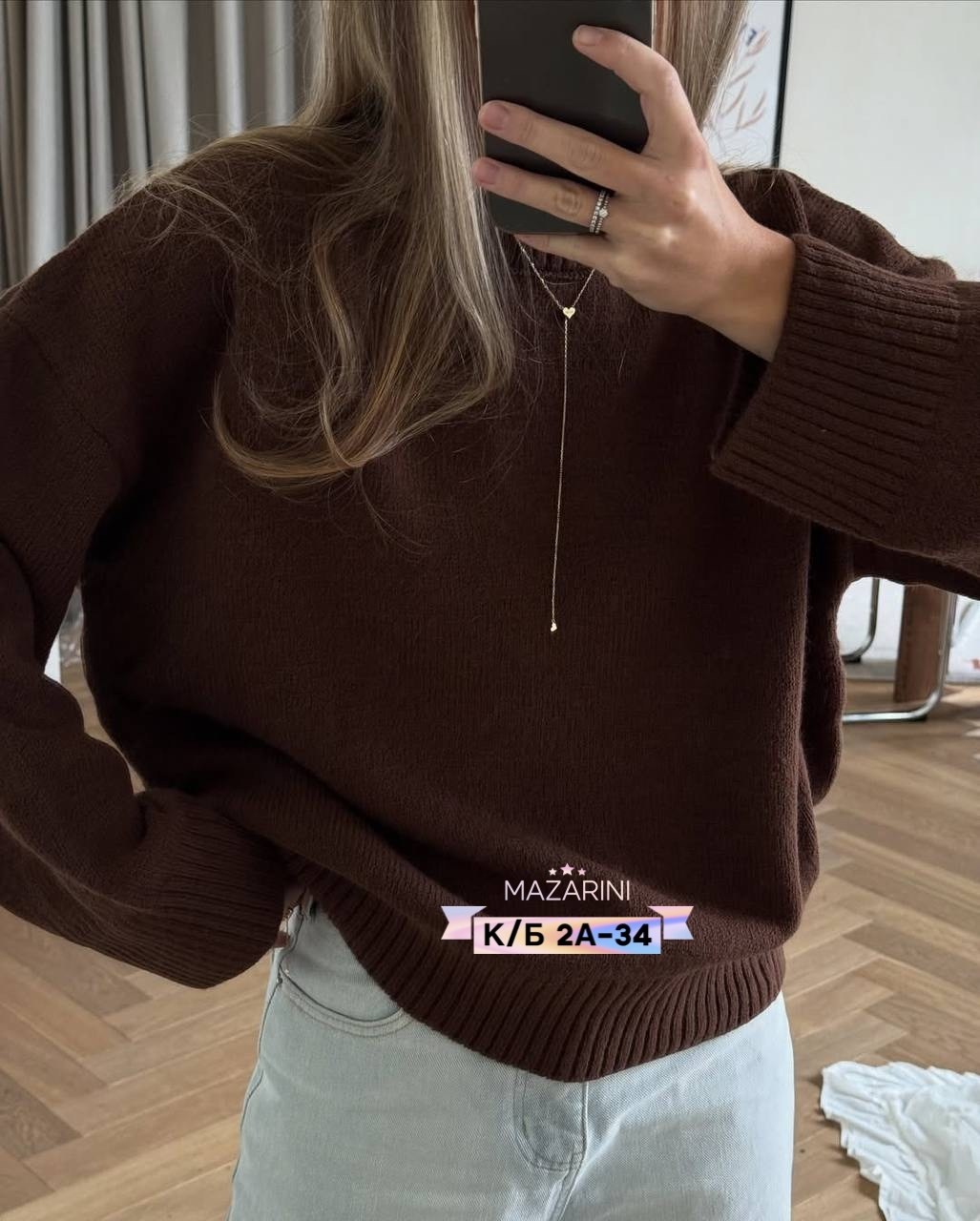 женский свитер,кофта женская,кофта свитер женский,свитер женский джемпер,джемпер женские